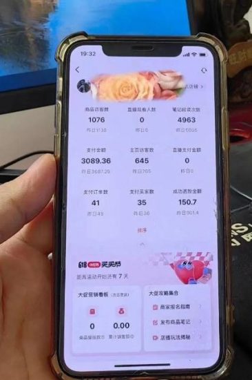 超级蓝海赛道保姆级教学,小红书无货源,无需实拍,如何做到日入1000+【揭秘】_微雨项目网