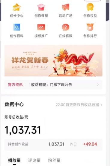 2024最新中视频无脑玩法，作品制作简单，100%原创，单作品收益1000＋【揭秘】_微雨项目网