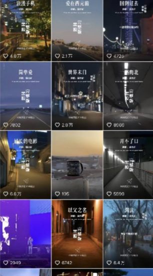 杰伦音乐号实操赚米，简单操作快速涨粉，单视频入米2000+【教程+素材】_微雨项目网