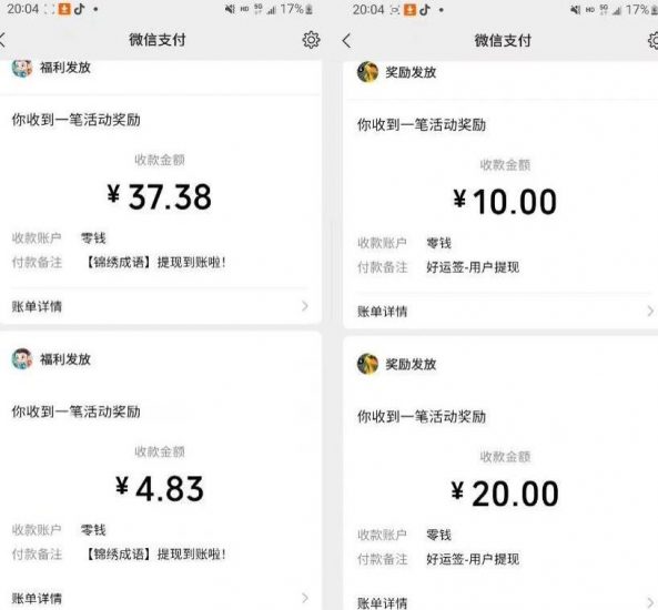 小游戏掘金项目，2023最适合摸鱼的副业，挂机就能赚钱，一个号一天赚个30-50【揭秘】_微雨项目网