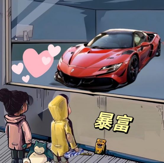 拆解橱窗看车男孩汽车头像制作课程,视频版一条龙实操玩法分享给你_微雨项目网