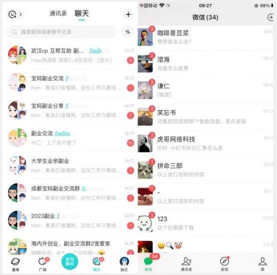 首发利用星球实操，一天引流几十个创业粉或精准粉（揭秘）_微雨项目网