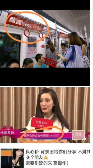 外面收费128防封控引流背景墙制作教程，火爆圈子里的三大防封控引流神器_微雨项目网