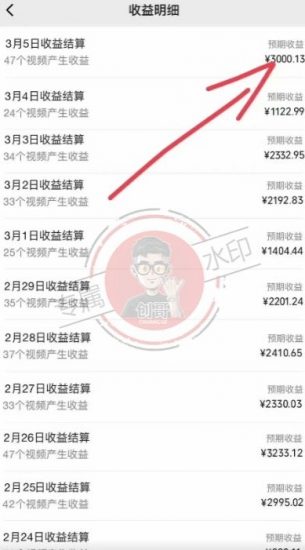【蓝海项目】视频号创作分成计划，24年最新热门玩法，单天收益破8000+！【揭秘】_微雨项目网