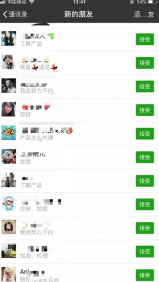 快手项目拆解类视频详细制作流程打造个人IP，单日引流200+高质量创业粉【揭秘】_微雨项目网