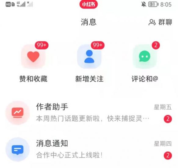 抖音,小红书,视频号爆款流视频制作,简单制作掌握流量密码_微雨项目网