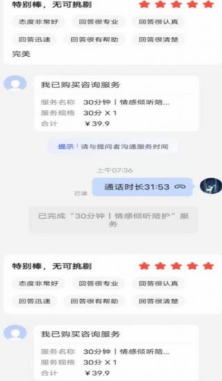 全网首发百度问答新玩法,结合百家号发垂直领域短视频,高效精准获客,定向咨询爆单思路_微雨项目网