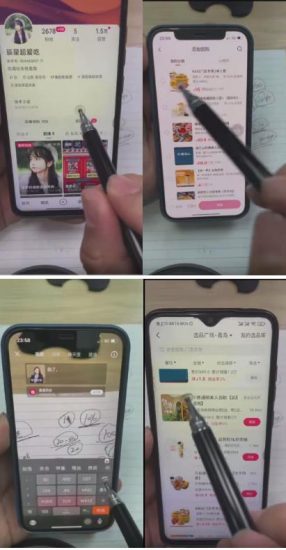 外面卖980元无人直播团购无人带券详细玩法教程,新人小白可上手超火爆_微雨项目网