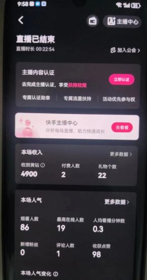 全自动男粉项目6.0 视频+直播双重变现，新鲜出炉【揭秘】_微雨项目网