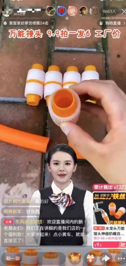 【超级蓝海项目】一台电脑挂一千个数字人，月入十万低成本矩阵数字人直播，2024年开启躺赚模式【揭秘】_微雨项目网