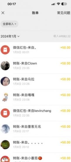 半无人直播变现,卖经典春晚小品合集,每天日入500+【揭秘】_微雨项目网