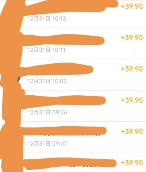 养生音药赛道,蓝海赛道,日入500+【揭秘】_微雨项目网