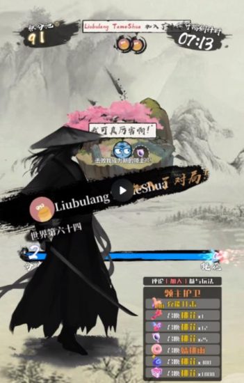 2023抖音最新最火爆弹幕互动游戏–墨侠奇缘【开播教程+起号教程+对接报白等】_微雨项目网