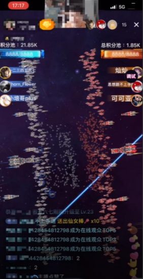 2023抖音最新最火爆弹幕互动游戏–星舰决战【开播教程+起号教程+对接报白等】_微雨项目网