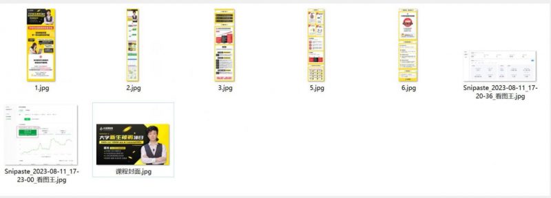 大学新生被褥蓝海项目：两个月变现500万，从0~1项目陪跑训练营_微雨项目网