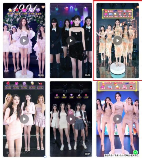 抖音最新最火旗袍女团跳舞无人直播玩法(含开播视频教程+软件+互动视频素材)_微雨项目网