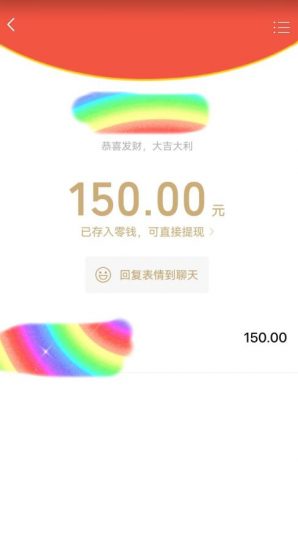 蓝海项目陌陌最新私域玩法,20 的东西十倍利润卖到爆单,日引300+精准粉【揭秘】_微雨项目网