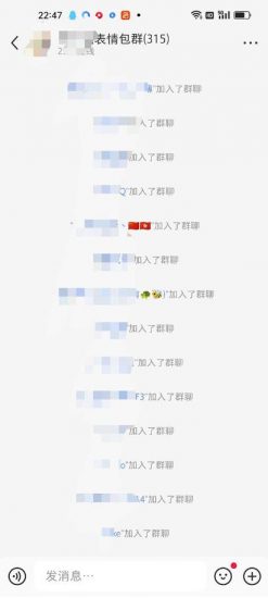 黑科技纯原创可爱猫咪图片,全网精准引流,实操5个VX号被加频繁_微雨项目网