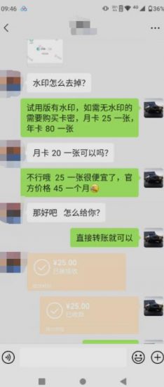 抖音撸音浪私域装x神器二次转化，单日变现超500（详细操作教程）【揭秘】_微雨项目网