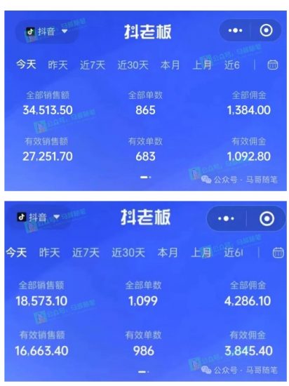 最新抖音无人直播项目，外面收费10w+的爆力玩法，当天必出单_微雨项目网
