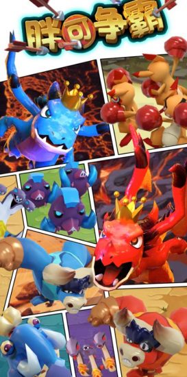 胖可争霸–2023年快手最新最火爆弹幕互动游戏【开播教程+对接报白开通直播权限】_微雨项目网