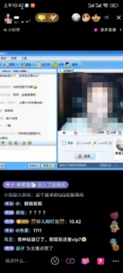 外面收费299的怀旧QQ直播视频直播间搭建,直播当天基本就能见收益【软件+操作教程】_微雨项目网