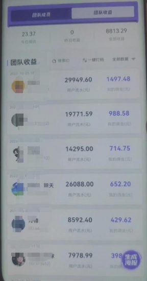 【推荐】抖音快手壁纸号小程序变现项目教程，特别适合个人做的短视频掘金项目，简单好操作_微雨项目网