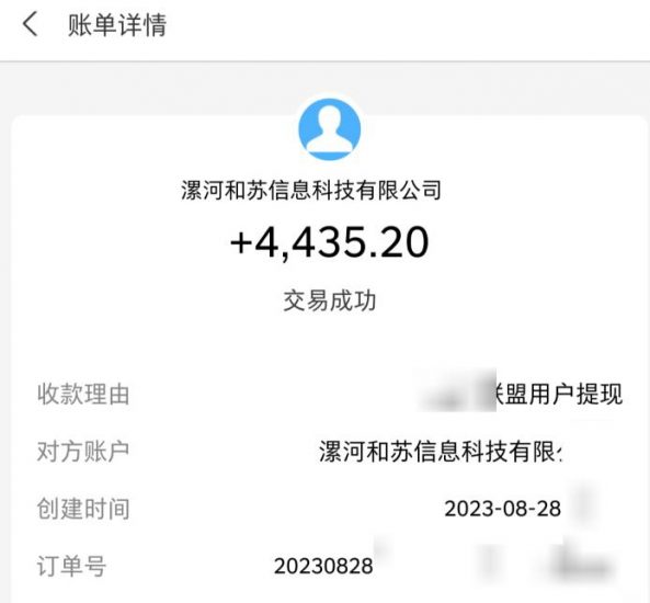 百度极速版拉新自动引流+自动裂变+自动变现系统【玩法思路+操作流程】_微雨项目网