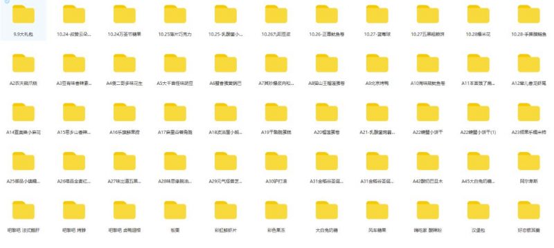 抖音月销一万单的零食无人语音直播玩法：简单易上手，收益不错_微雨项目网