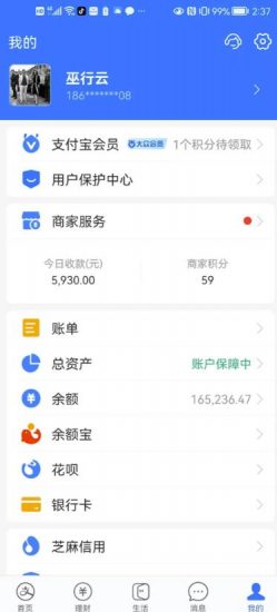 我靠割韭菜,赚了一百万【揭秘】_微雨项目网