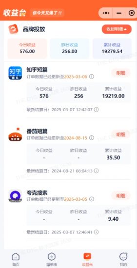 小说推文图文新玩法之动静结合,0粉抖音账号可做,简单粗暴,单日变现多张_微雨项目网