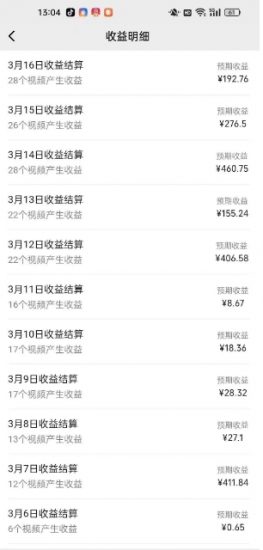 最新视频号广告分成计划项目，可矩阵放大，简单轻松低投资好项目_微雨项目网