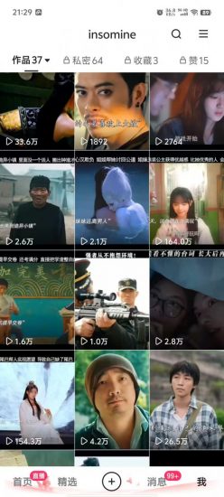 快手最新模板搬运教学，可以搬运任何赛道，有流量，有数据，目前技术很稳定_微雨项目网