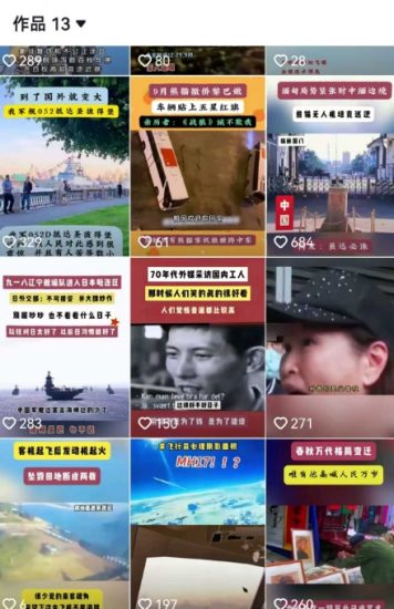 2025跨模态去重搬运剪辑手法，跨模态去重现场验证 +全程实操，真实账号验证_微雨项目网