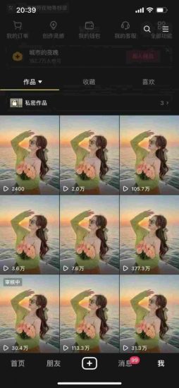 9月最新抖音卡特效搬运技术，一刀不剪，轻松过原创，苹果安卓可以_微雨项目网