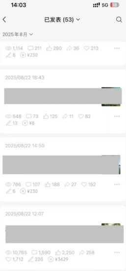 外面卖799的公众号写文章图文得赞赏项目，操作简单，小白看完也能上手_微雨项目网
