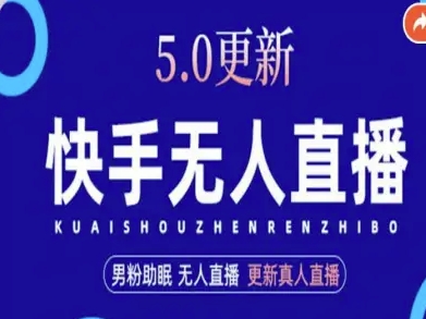 AI数字人快手短视频+虚拟直播，音频提取数字人生成_微雨项目网