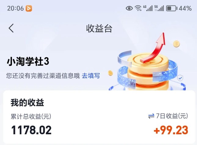 让AI收录我们内容项目，绝密AI SEO网盘项目实现被动收益_微雨项目网